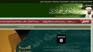 أجهزة الأمن الأردني تتابع بشكل حثيث مواقع داعش ومنتدياته والمتابعين لها ـ عربي21