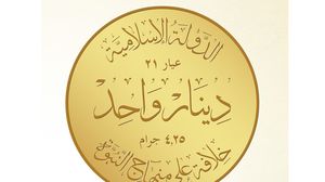 التنظيم يصدر ست فئات نقدية من الذهب والفضة والنحاس - نقلا عن سوريا مباشر