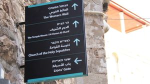 الرافضون للزيارة يعتبرونها اعترافا ضمنيا بسيادة إسرائيل على القدس - أرشيفية
