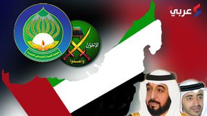 قائمة الإرهاب الإماراتية جمعت كل من له صلة بالإخوان ولو من بعيد ـ عربي21