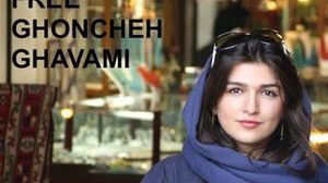 طالب نشطاء حقوق الإنسان في إيران حكومتهم بالتدخل لإطلاق سراح قوامي - فيسبوك