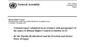 صفحة الغلاق للتقرير الذي حصل عليه موقع "عربي21"