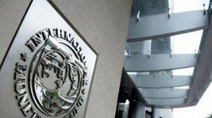 صندوق النقد الدولي يمنح الأردن دفعة جديدة من قرض قيمته مليونا دولار - أرشيفية