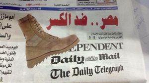 صورة عن عدد صحيفة "المساء" الذي أساءت فيه للصحف البريطانية - عربي21