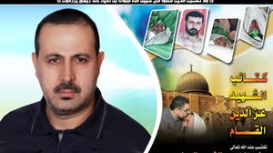 محمود المبحوح الذي اغتاله الموسد في دبي ـ حماس