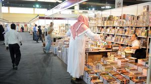 معرض الكويت الدولي للكتاب - أرشيفية
