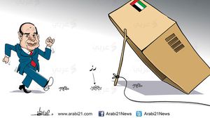 خطة إماراتية لحكم مصر- علاء اللقطة- كاريكاتير