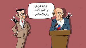 رد بوتين وبشار- كاريكاتير- علاء اللقطة