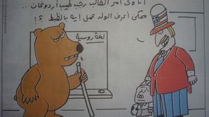 رسم "أردوغان" في صورة تلميذ خائب يتلقى دروسا في اللغة الروسية على يد الدب الروسي- عربي21