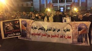 حضر الاحتجاج فعاليات وشخصيات يسارية وإسلامية وهيئات مدنية وحقوقية مغربية- أرشيفية