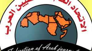 النقابة التونسية: حكم السيسي لا يستحق شرف وجود مقر اتحاد الصحفيين العرب بالقاهرة