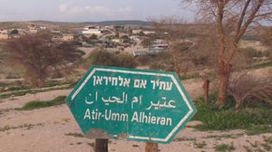 القرار الإسرائيلي سيتم بموجبه إخلاء القرية لبناء مستوطنة "حيران" لليهود فقط-فيسبوك