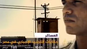 اعتبر الإعلاميون المصريون بث فيلم "العساكر" إعلانا للحرب- أرشيفية