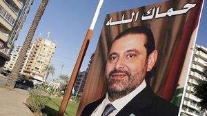 الحريري أثار عاصفة سياسية في لبنان بعد استقالته من الرياض- أرشيفية