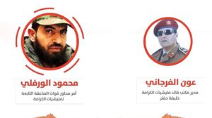 محمود الورفلي اتهم القيادة العامة والفرجاني شخصيا بمحاولة تصفيته واغتياله - عربي21