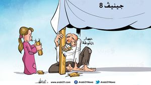 حصار الغوطة كاريكاتير