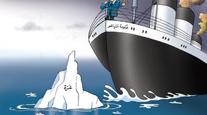 كاريكاتير نتنياهو