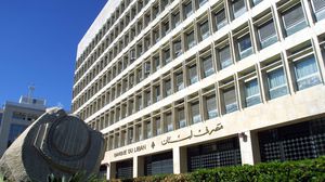 مصرف لبنان المركزي- جيتي