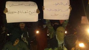متظاهرون في درعا ضد إيران والنظام السوري وحزب الله- تويتر