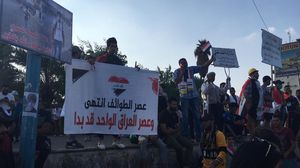 التظاهرات تجددت الجمعة رغم كلمة للرئيس العراقي قال فيها إن رئيس الحكومة مستعد للإستقالة- عربي21