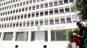 البنك رفض تسييل الوديعتين بسبب قرارات مجلس إدارة مصرف لبنان بعدم تحويل المبالغ المودعة بالعملة الأجنبية خارج البلد- جيتي