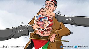 سجين العلم الفلسطيني!
