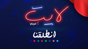 القارئ جزء من صناعة محتوى عربي21 لايت- عربي21