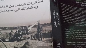 صفحات من دور الجيش الجزائري في نصرة فلسطين- (عربي21)