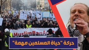 ميشيل بروبستينغ دعا مسلمي أوروبا لتوحيد قواهم والرد على هجوم الحكومات المُعادية لهم- عربي21