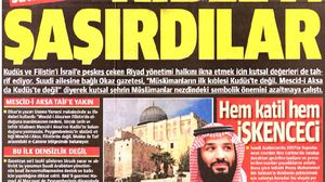 يني شفق ذكرت أن "صحيفة عكاظ التابعة للأمير قالت إن القبلة الأولى للمسلمين ليست في القدس"- عربي21