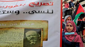 فعالية في رام الله ضد وعد بلفور في ذكرى إصداره- جيتي