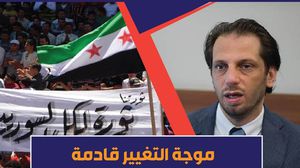 رئيس الشبكة السورية لحقوق الإنسان أكد أن "موجة التغيير قادمة رغم قتامة المشهد"- عربي21