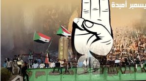 اتفق نشطاء على شعار للمليونية برفع ثلاثة أصابع تعبيرا عن رفض الانقلاب- تويتر