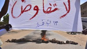 خمسة قتلى في تظاهرات 13 نوفمبر- جيتي