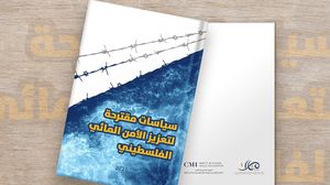 كتاب يناقش قضايا الأمن المائي في فلسطين والسبل الكفيلة بمعالجتها- (مسارات)