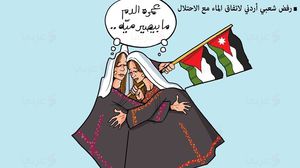 كاريكاتير   الأردن  اتفاقية  الماء  الاحتلال  علاء اللقطة- عربي21