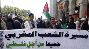 تظاهر حقوقيون ونشطاء بعدة مدن مغربية رفضا للتطبيع مع الاحتلال - تويتر