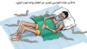 بالإضافة إلى القواسمي والفسفوس يواصل أربعة أسرى آخرين إضرابهم عن الطعام- عربي21