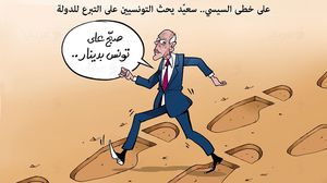 صبح على تونس بدينار كاريكاتير