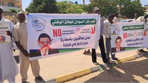 نفذ سودانيون وقفة احتجاجية للمطالبة بطرد المبعوث الأممي فولكر بيرتس- فيسبوك