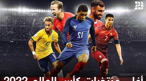 أغلى المنتخبات في كأس العالم عربي تي في