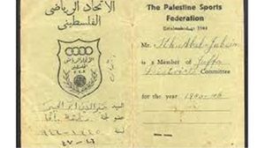 نشر الوثائق الفلسطينية قد يدمر الرواية الإسرائيلية