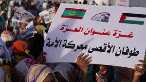 خرج الموريتانيون في مسيرات حاشدة نصرة للشعب الفلسطيني- عربي21