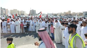 مظاهرات في البحرين رفضا للحرب على غزة ومطالبة بوقف التطبيع مع الاحتلال.. (عربي21)