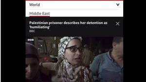 "بي بي سي" تلفق كلاما على لسان أسيرة فلسطينية- إكس