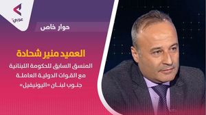العميد منير شحادة أكد أن "إسرائيل تسعى دائما لخرق الساحة اللبنانية أمنيا"- عربي21