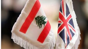 السفارة البريطانية في بيروت- إنترنت