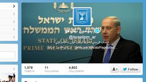 حساب نتنياهو باللغة العربية على موقع التواصل الاجتماعي "تويتر"