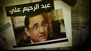 عبد الرحيم العلي مقدم برنامج "الصندوق الأسود" على قناة "القاهرة والناس" - أرشيفية