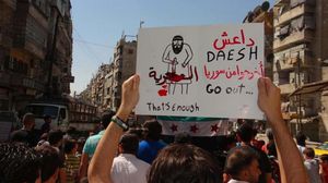 مظاهرة في حلب تطالب بخروج داعش من سوريا - أرشيفية